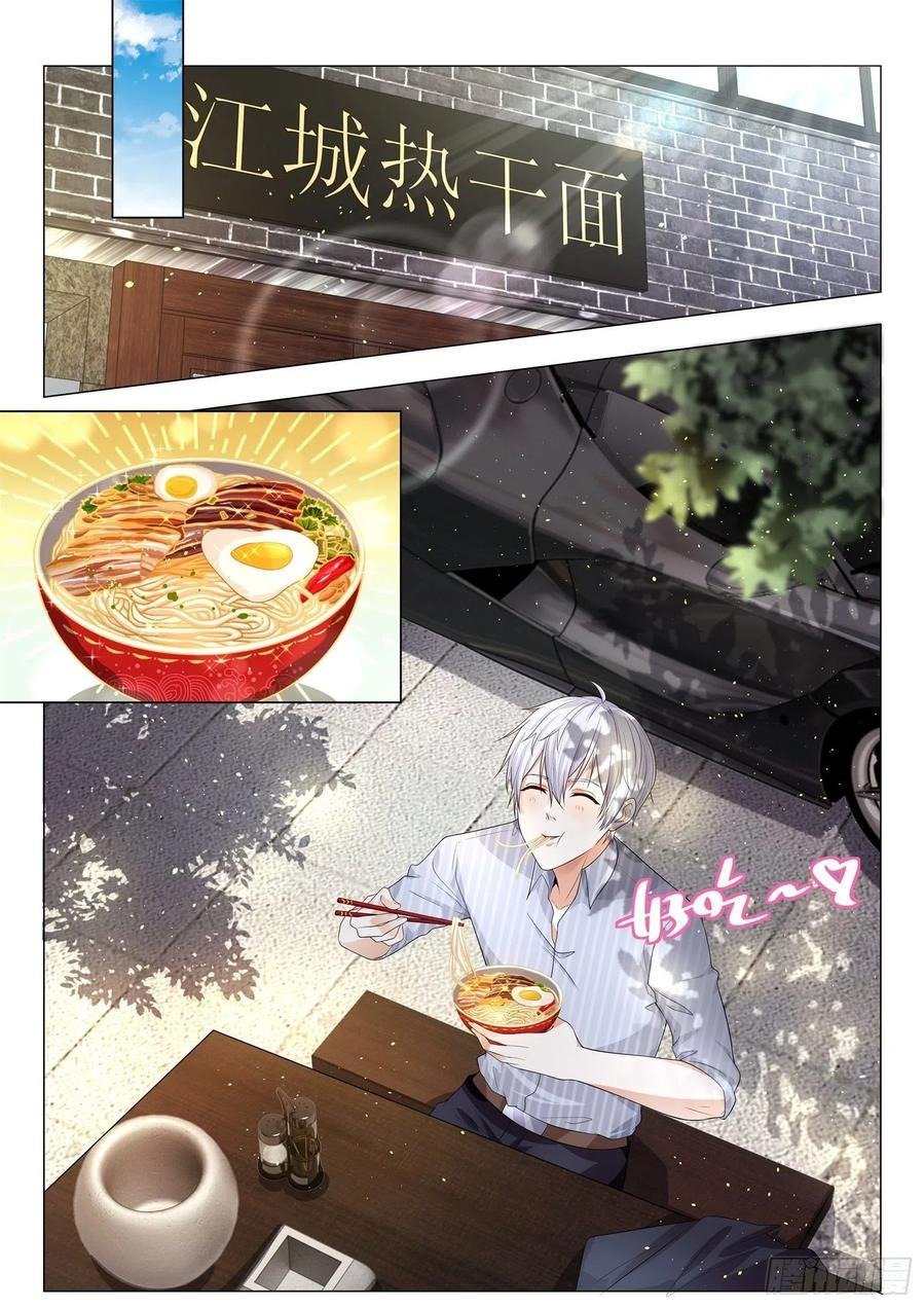 Shen Hao’s Heavenly Fall System Chapter 179 - halaman 8