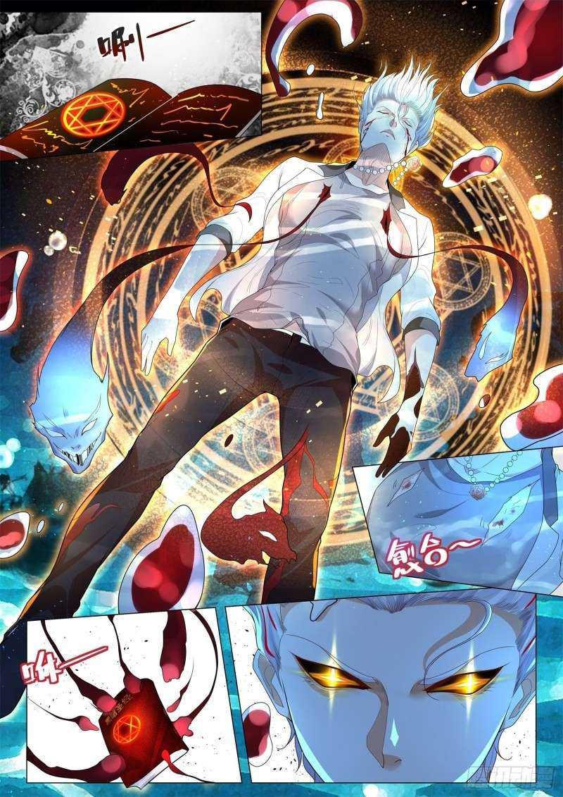 Shen Hao’s Heavenly Fall System Chapter 211 - halaman 7