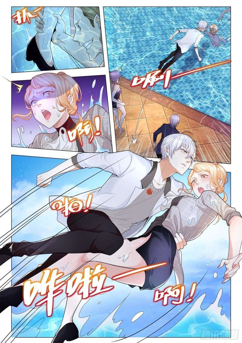 Shen Hao’s Heavenly Fall System Chapter 215 - halaman 6