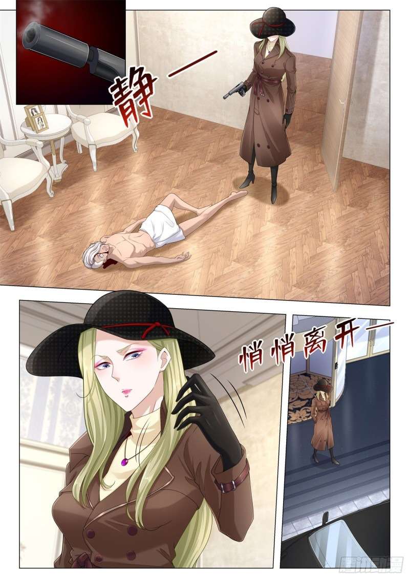 Shen Hao’s Heavenly Fall System Chapter 221 - halaman 2