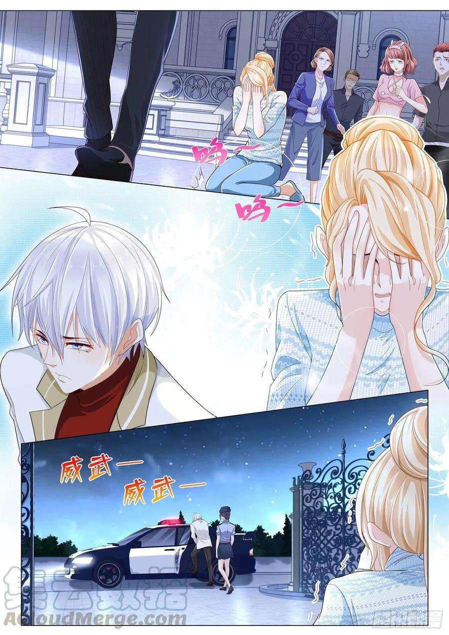 Shen Hao’s Heavenly Fall System Chapter 223 - halaman 7