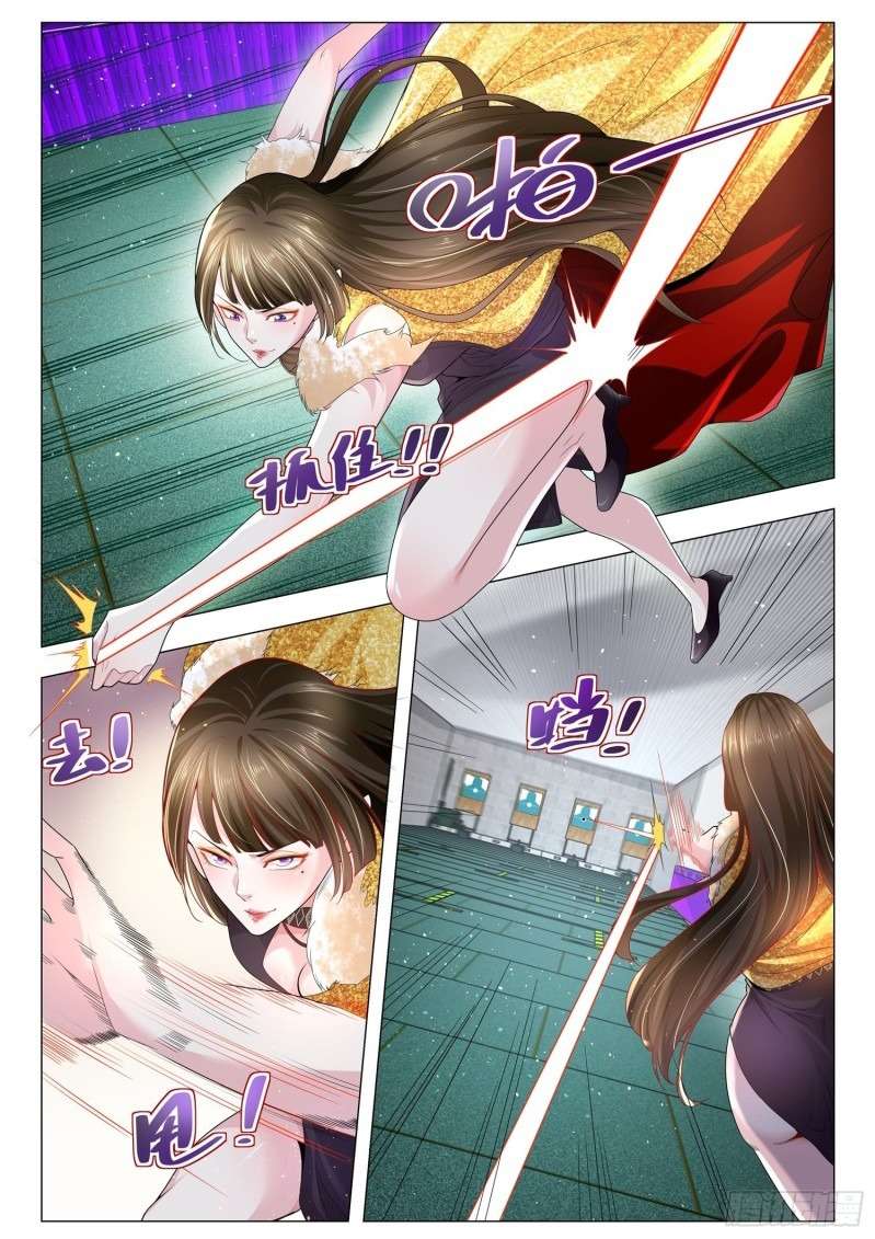 Shen Hao’s Heavenly Fall System Chapter 225 - halaman 7