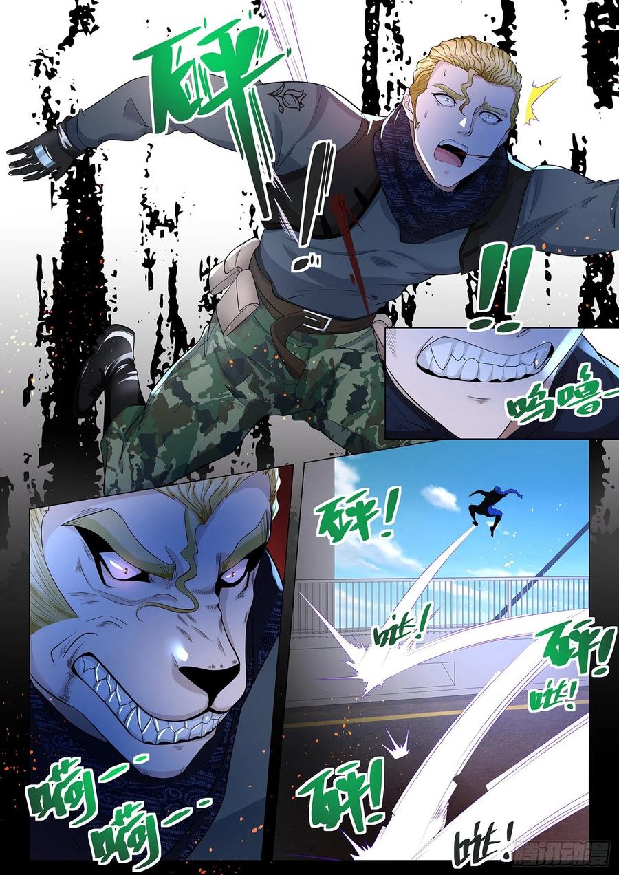 Shen Hao’s Heavenly Fall System Chapter 229 - halaman 12