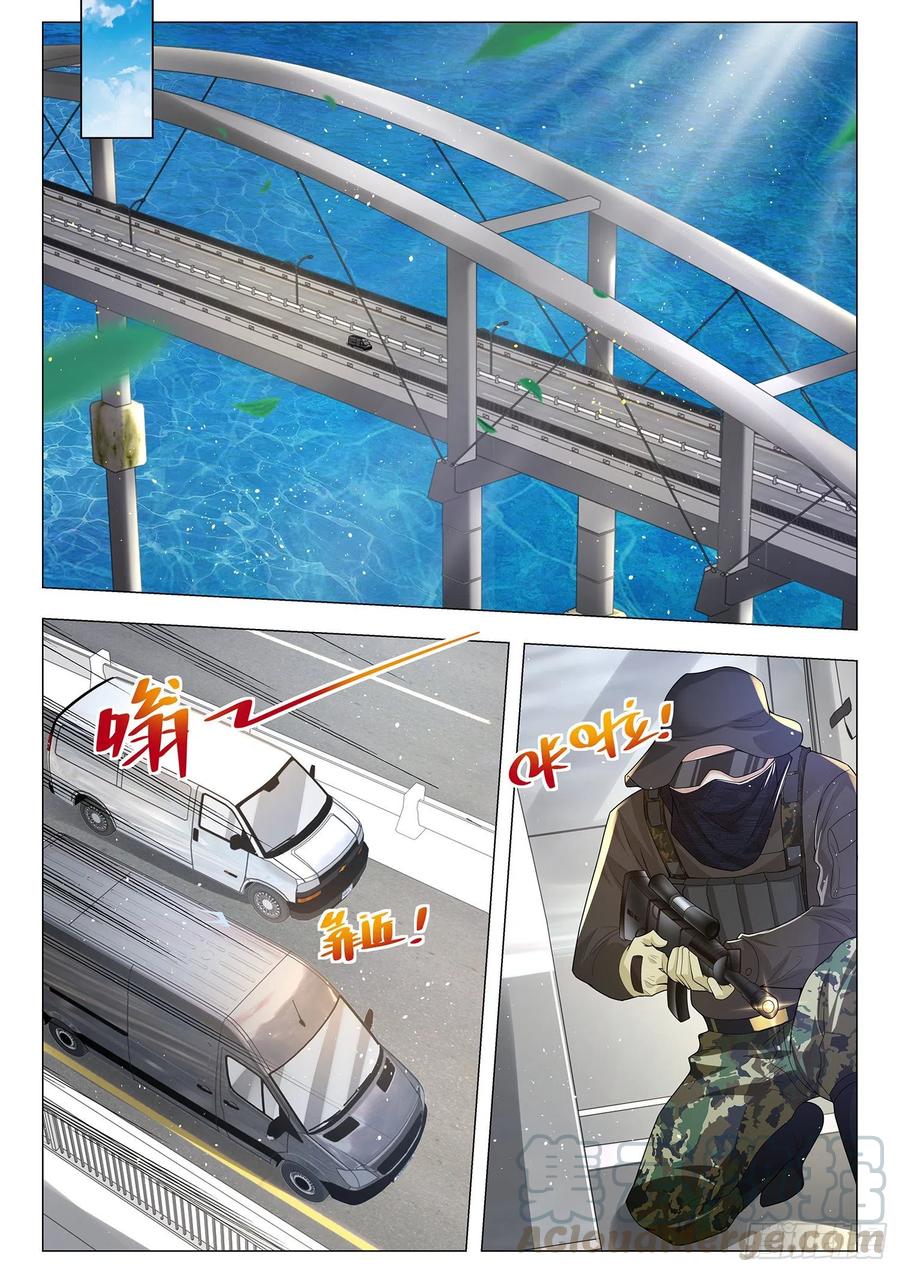 Shen Hao’s Heavenly Fall System Chapter 229 - halaman 5