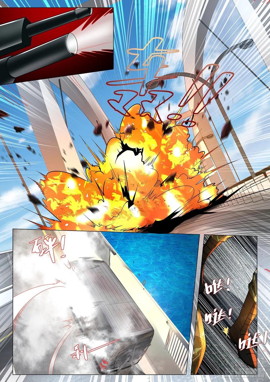 Shen Hao’s Heavenly Fall System Chapter 229 - halaman 6