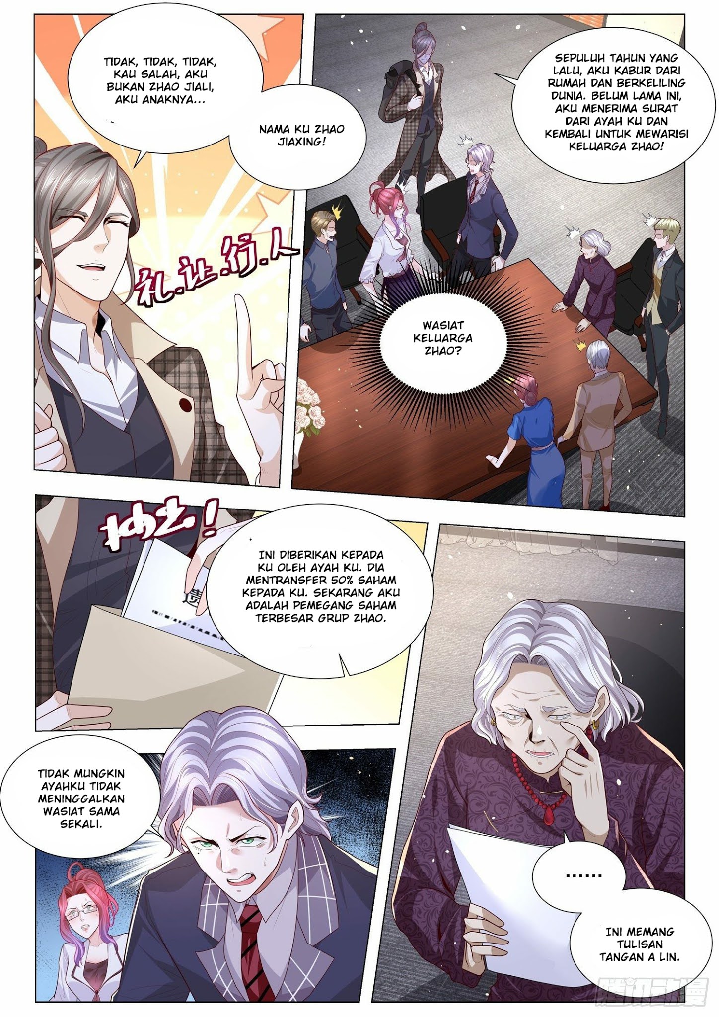 Shen Hao’s Heavenly Fall System Chapter 246 - halaman 11