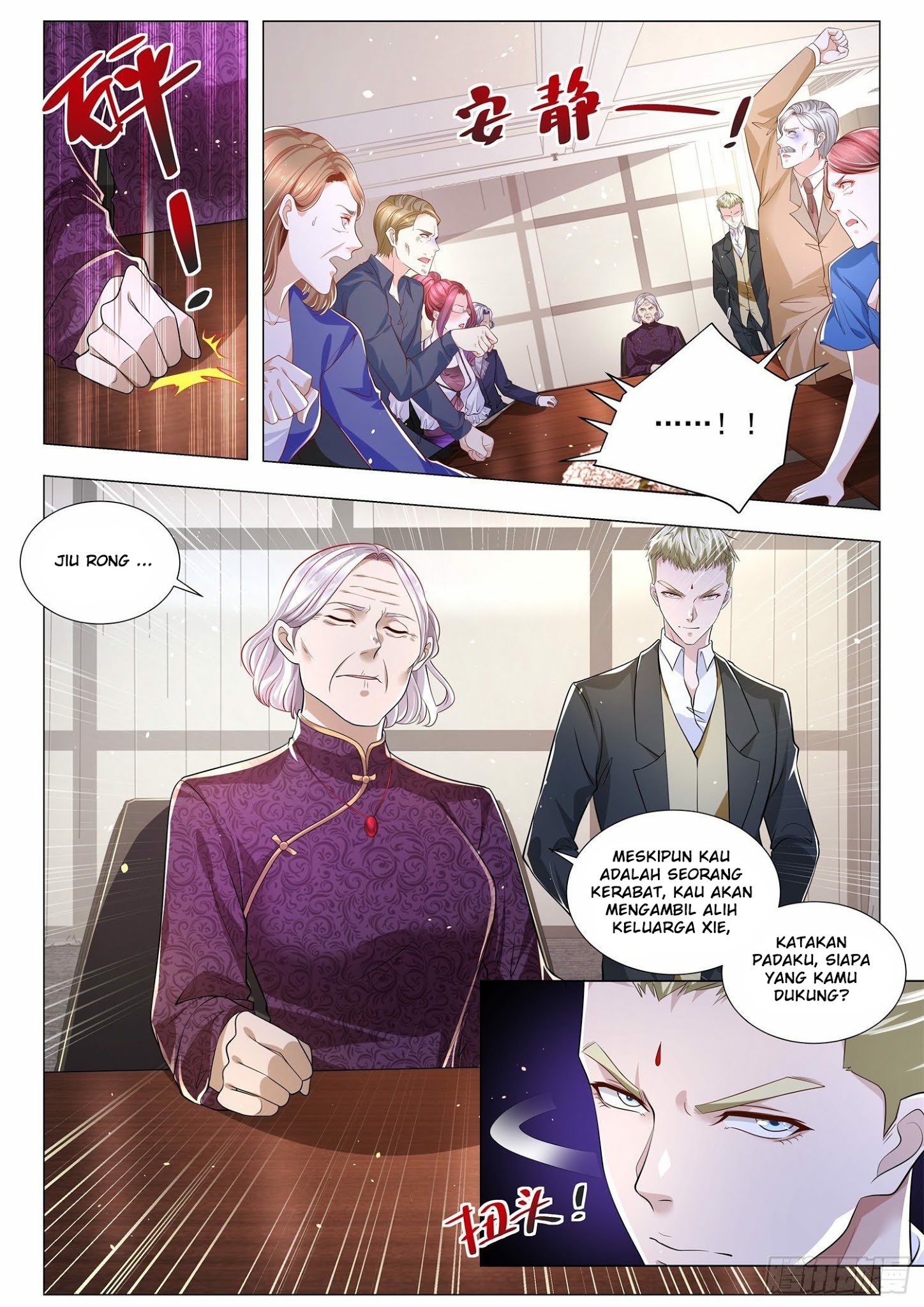Shen Hao’s Heavenly Fall System Chapter 246 - halaman 5