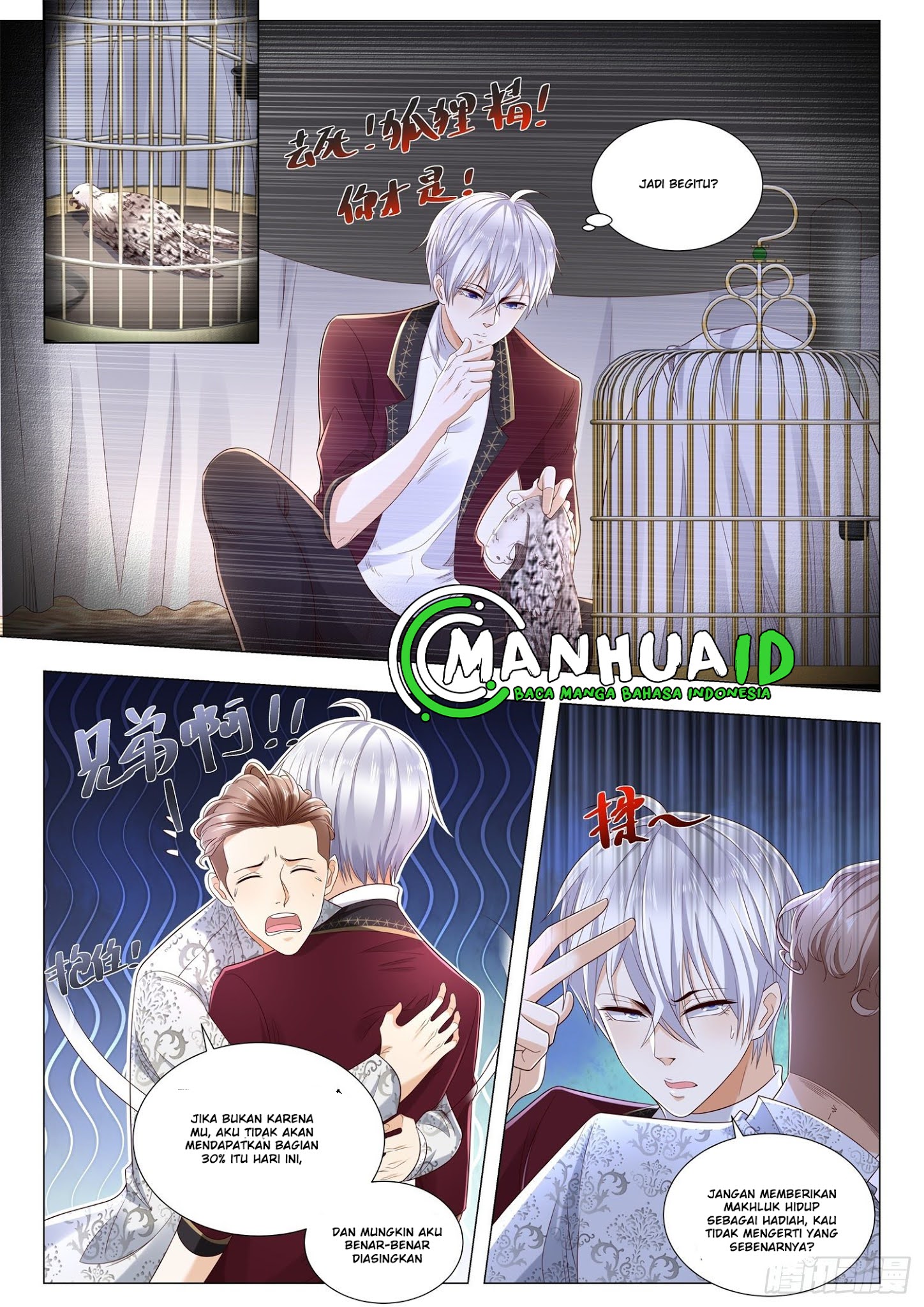 Shen Hao’s Heavenly Fall System Chapter 253 - halaman 3