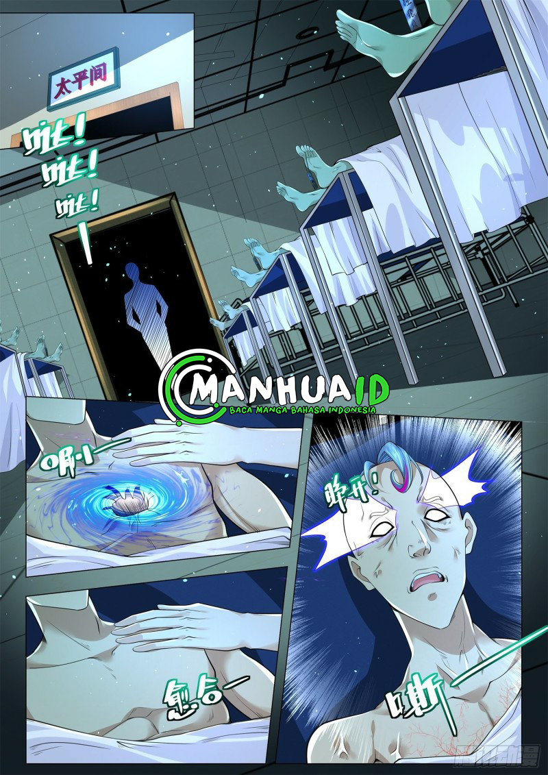 Shen Hao’s Heavenly Fall System Chapter 256 - halaman 2