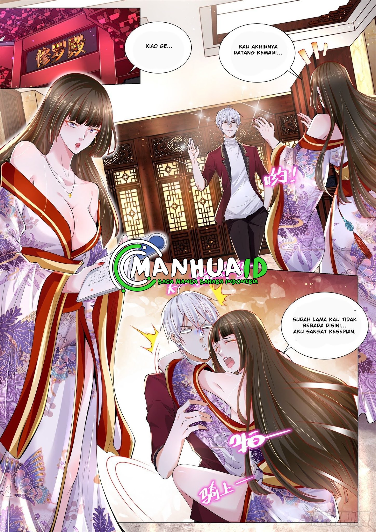 Shen Hao’s Heavenly Fall System Chapter 260 - halaman 3