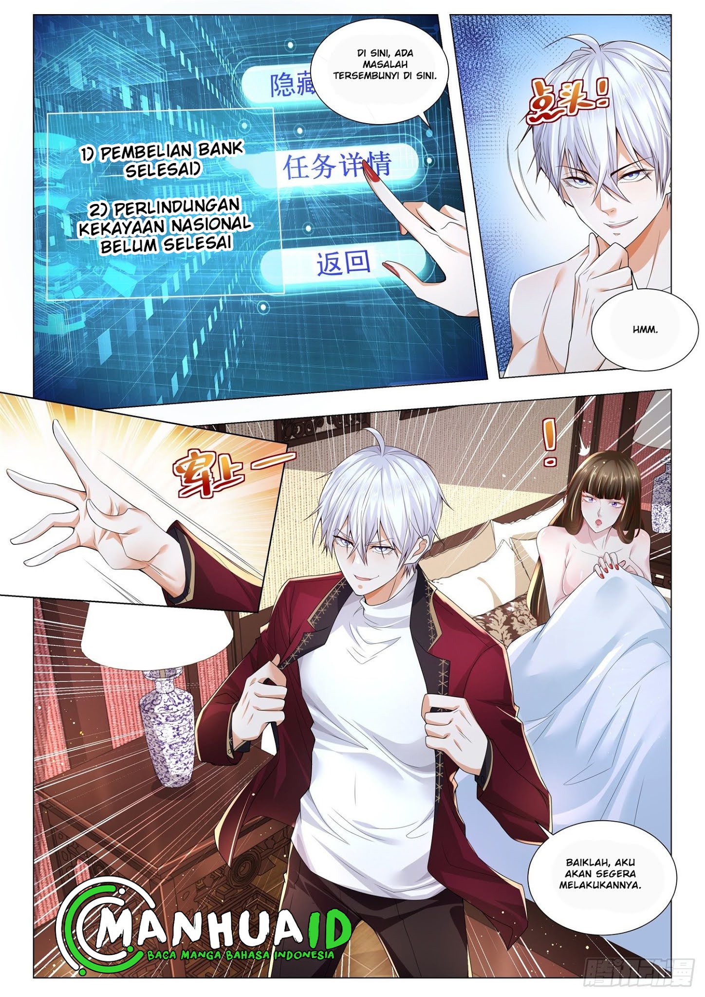 Shen Hao’s Heavenly Fall System Chapter 260 - halaman 9