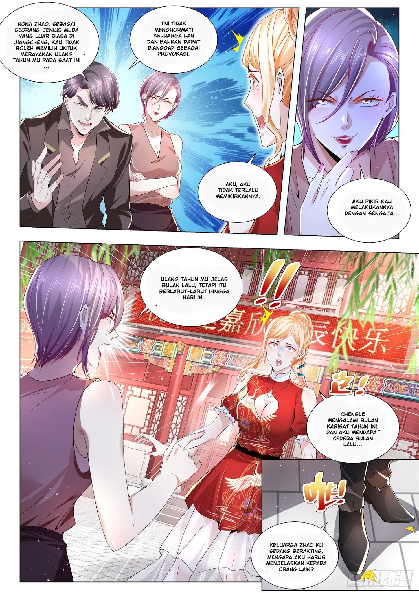 Shen Hao’s Heavenly Fall System Chapter 265 - halaman 6