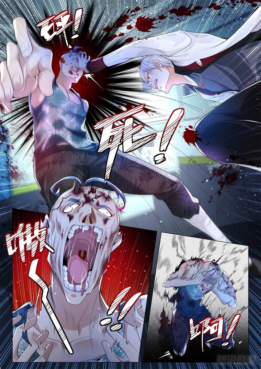 Shen Hao’s Heavenly Fall System Chapter 278 - halaman 4