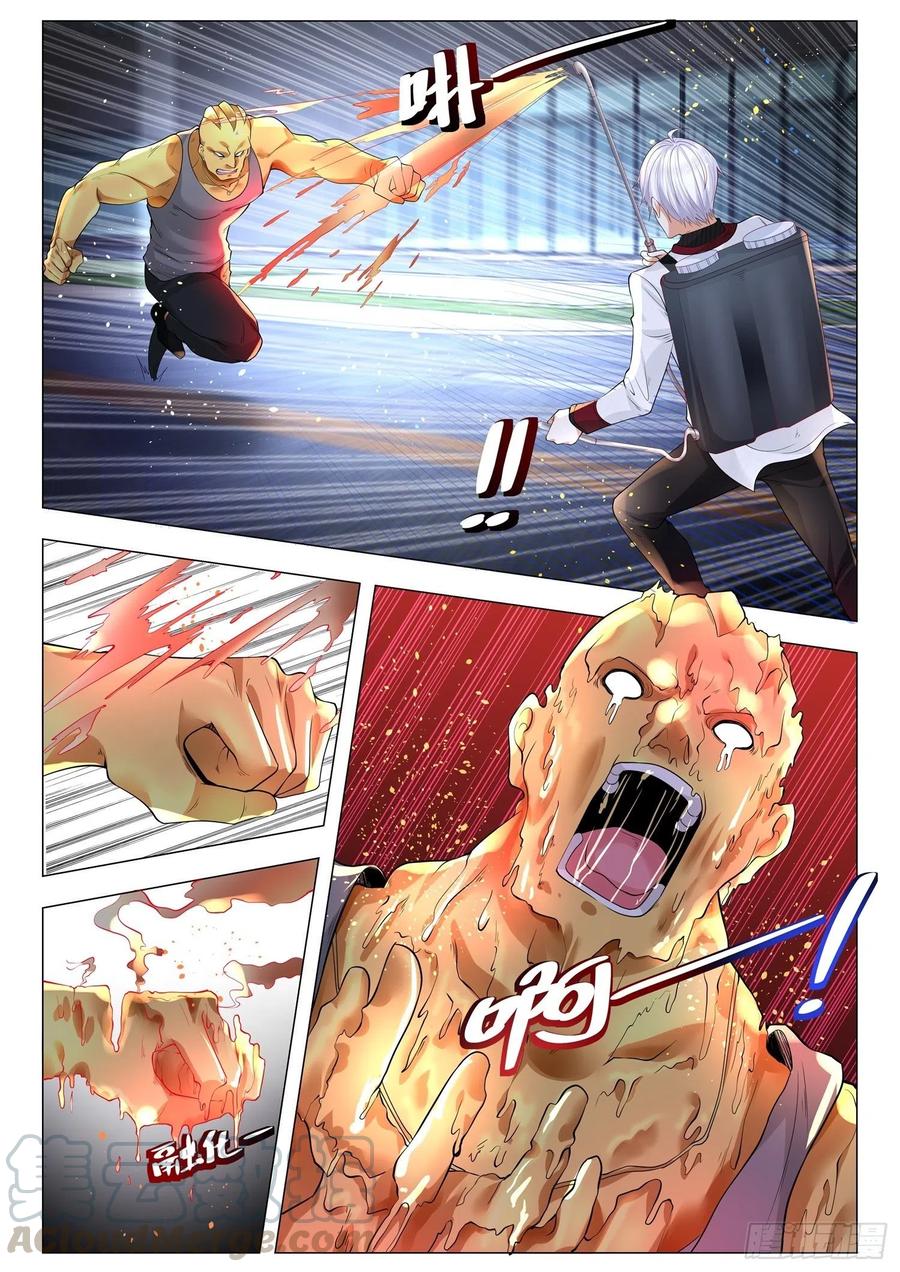 Shen Hao’s Heavenly Fall System Chapter 283 - halaman 10