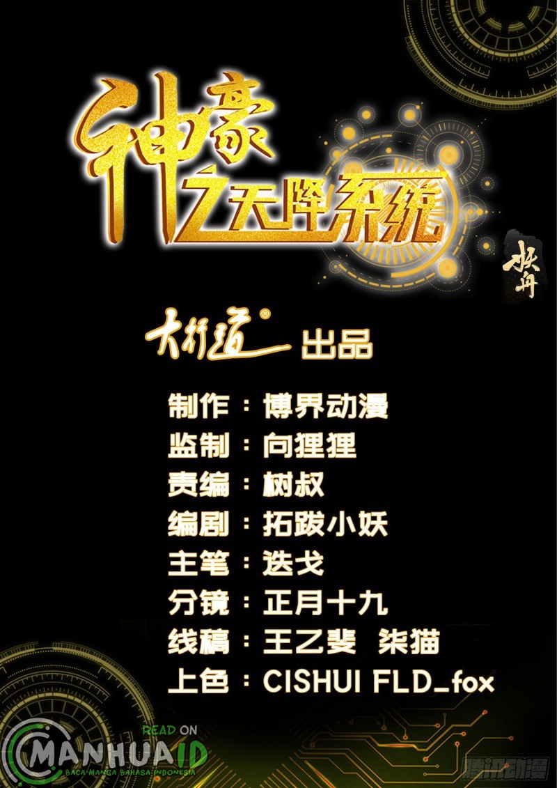 Shen Hao’s Heavenly Fall System Chapter 299 - halaman 1