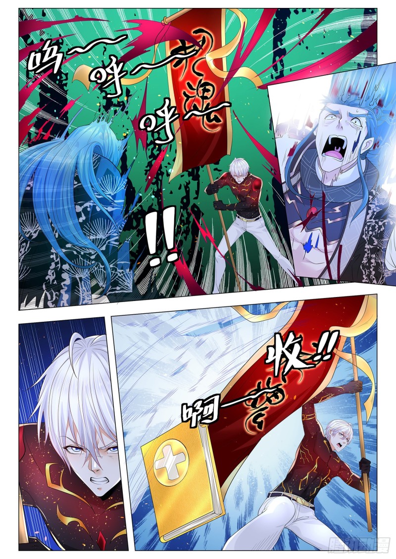 Shen Hao’s Heavenly Fall System Chapter 303 - halaman 8