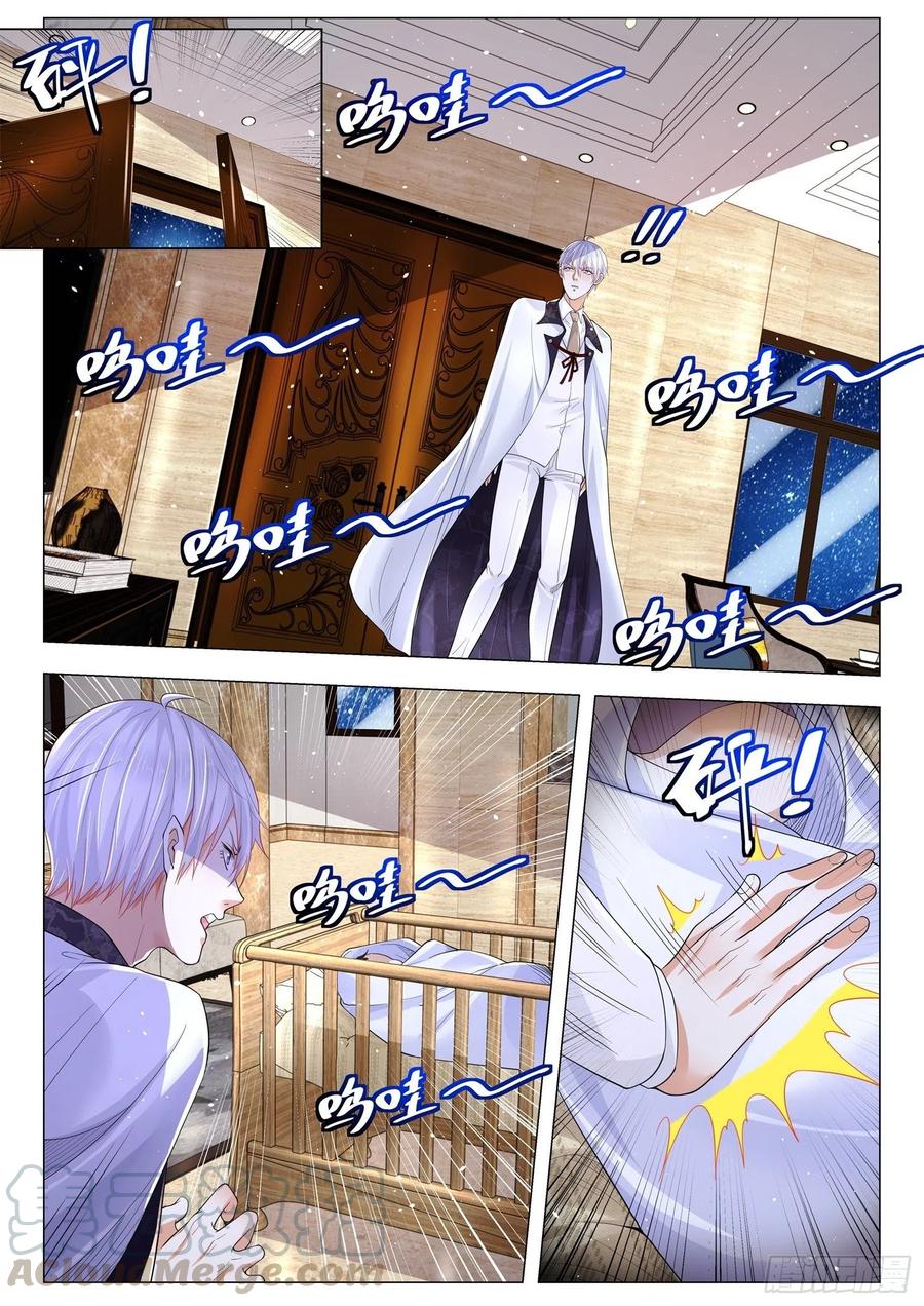 Shen Hao’s Heavenly Fall System Chapter 308 - halaman 2