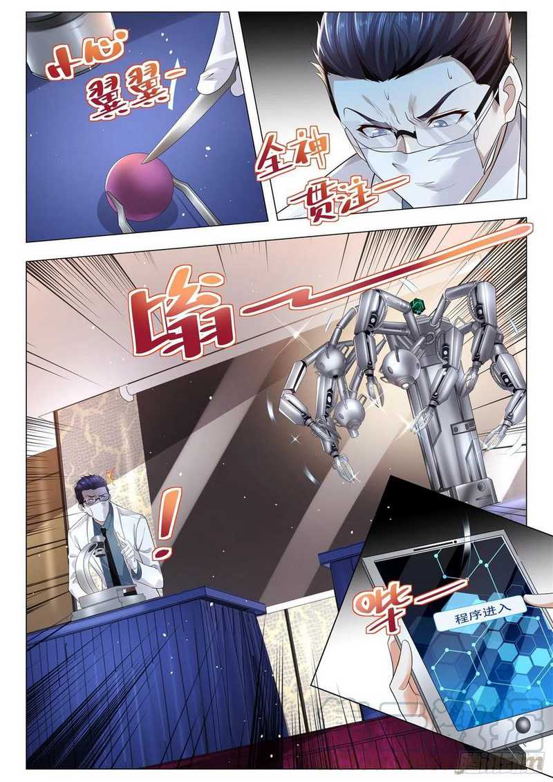 Shen Hao’s Heavenly Fall System Chapter 314 - halaman 9