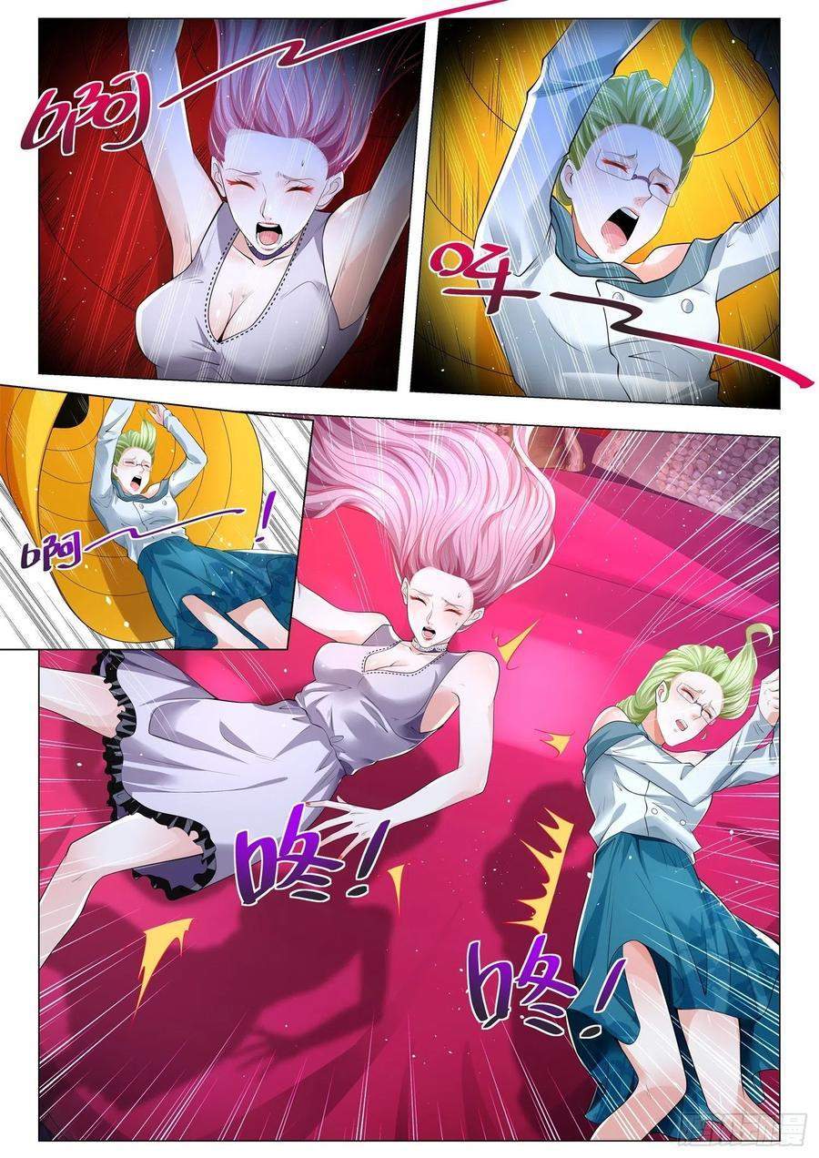 Shen Hao’s Heavenly Fall System Chapter 321 - halaman 2