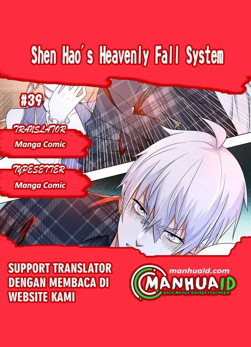 Shen Hao’s Heavenly Fall System Chapter 39 - halaman 1
