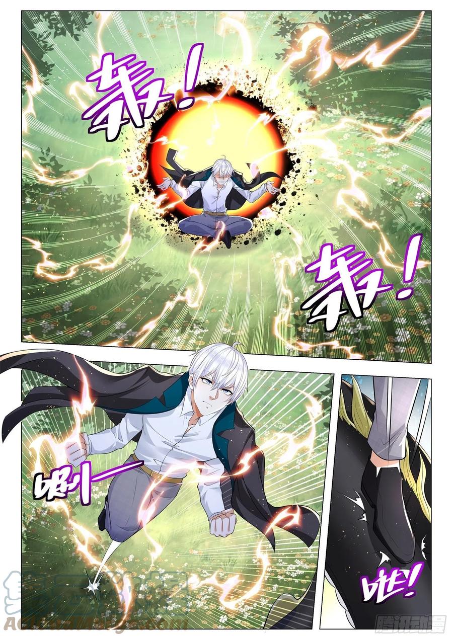 Shen Hao’s Heavenly Fall System Chapter 398 - halaman 5