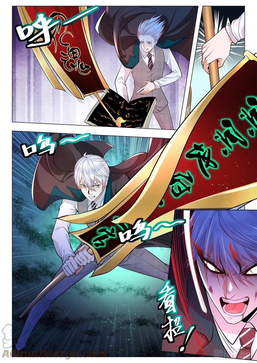 Shen Hao’s Heavenly Fall System Chapter 404 - halaman 7