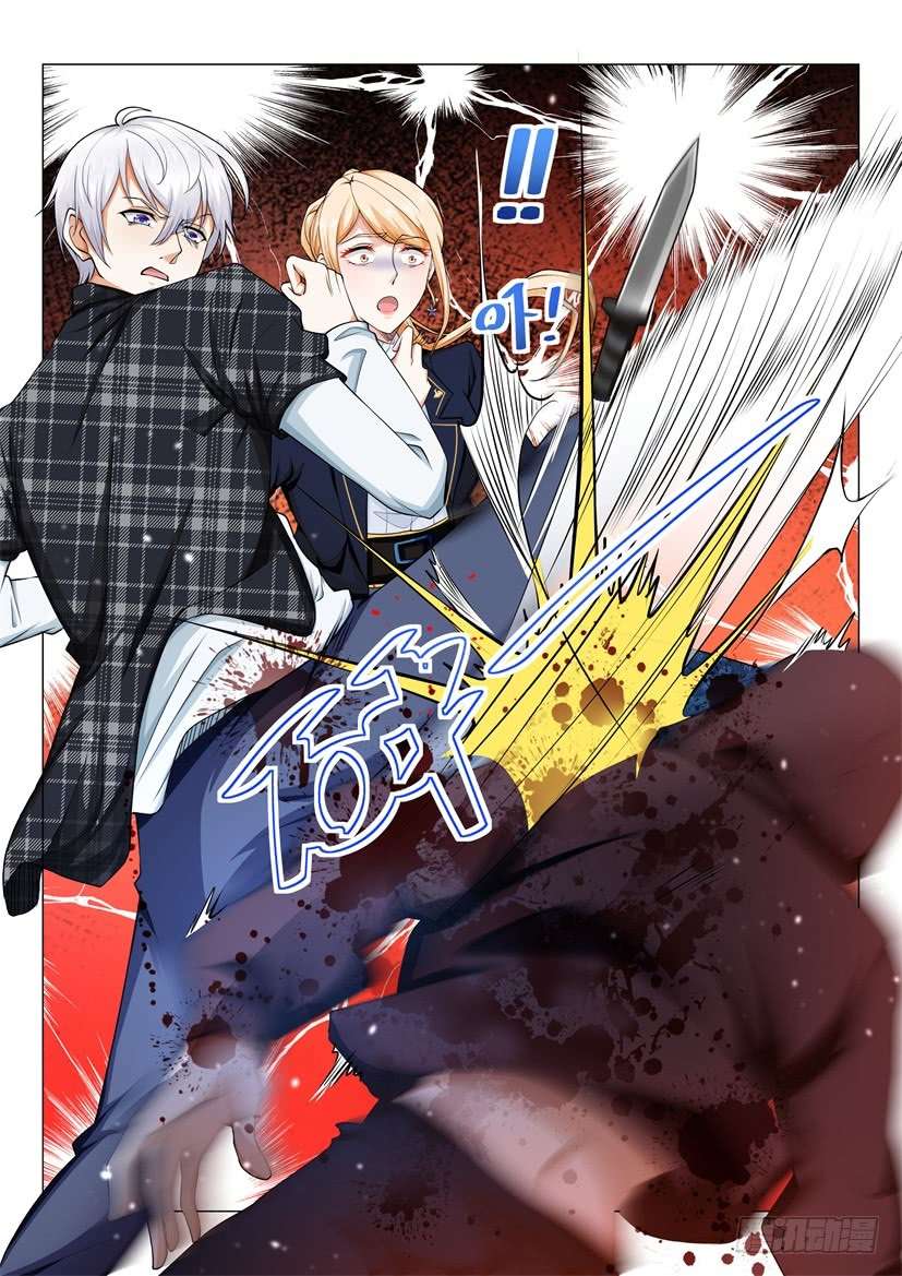 Shen Hao’s Heavenly Fall System Chapter 42 - halaman 13