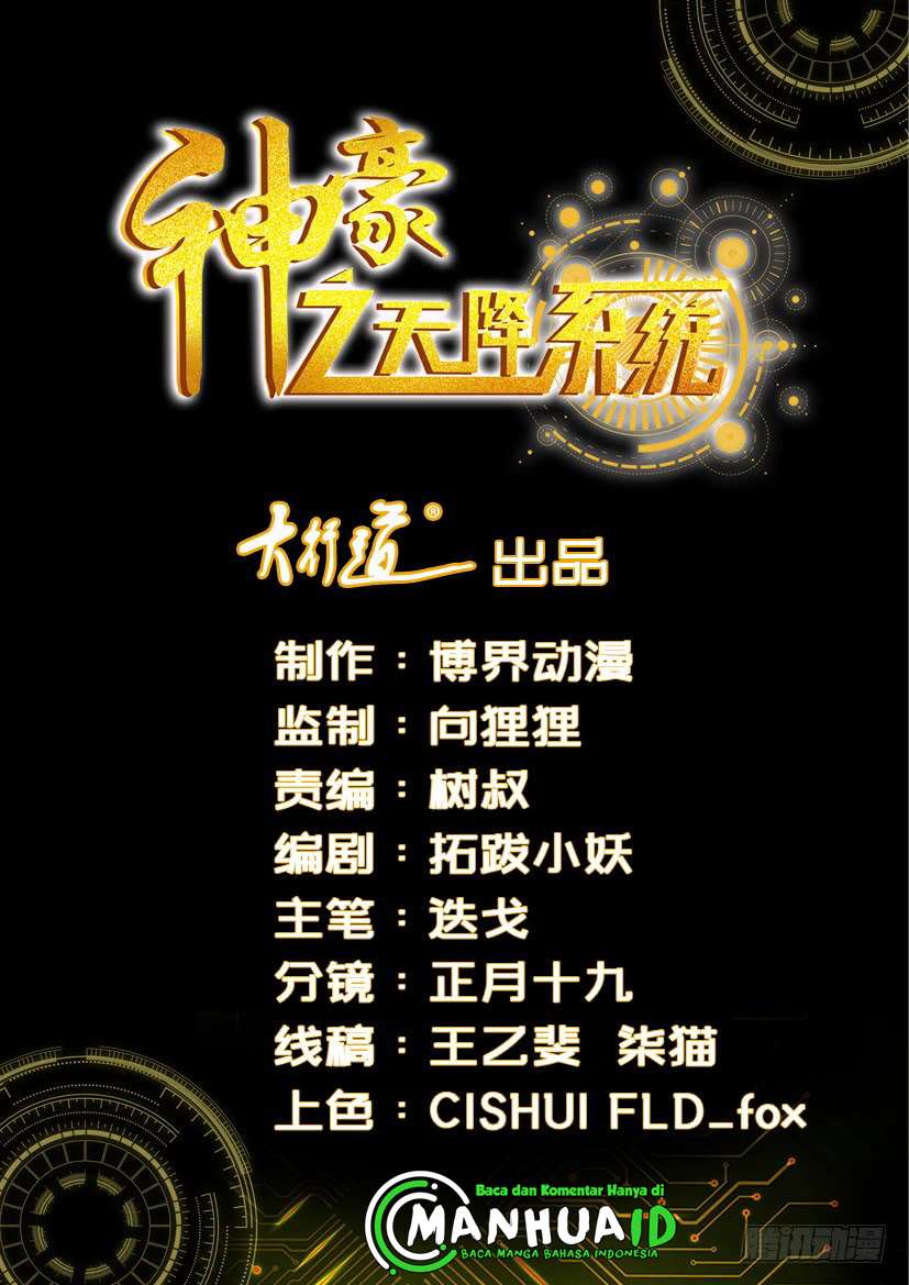 Shen Hao’s Heavenly Fall System Chapter 50 - halaman 2