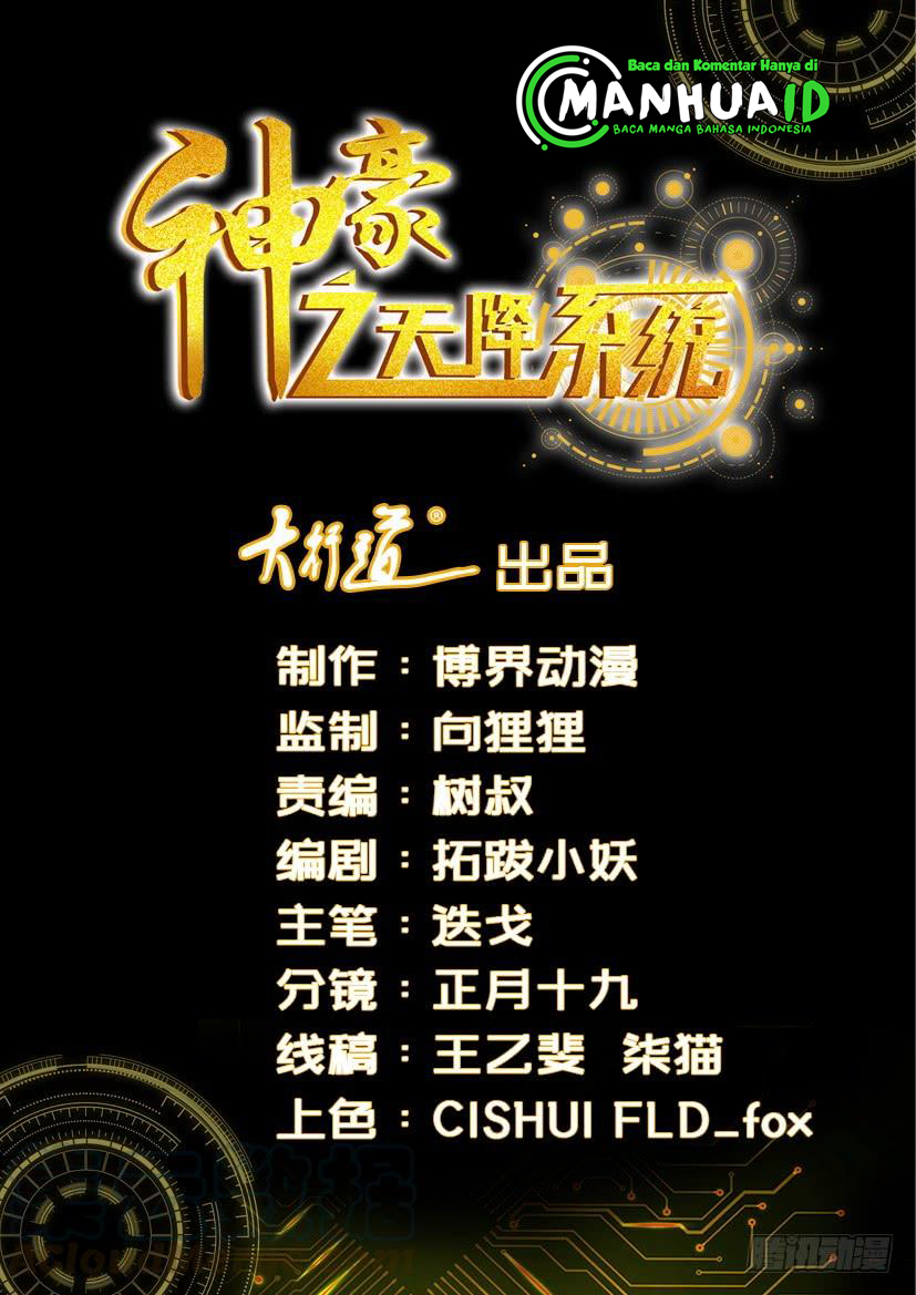 Shen Hao’s Heavenly Fall System Chapter 66 - halaman 1