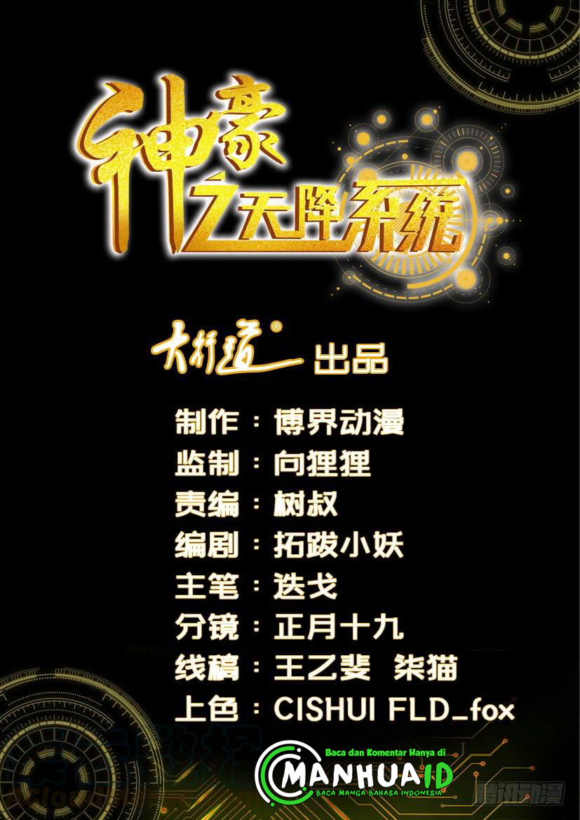 Shen Hao’s Heavenly Fall System Chapter 67 - halaman 1