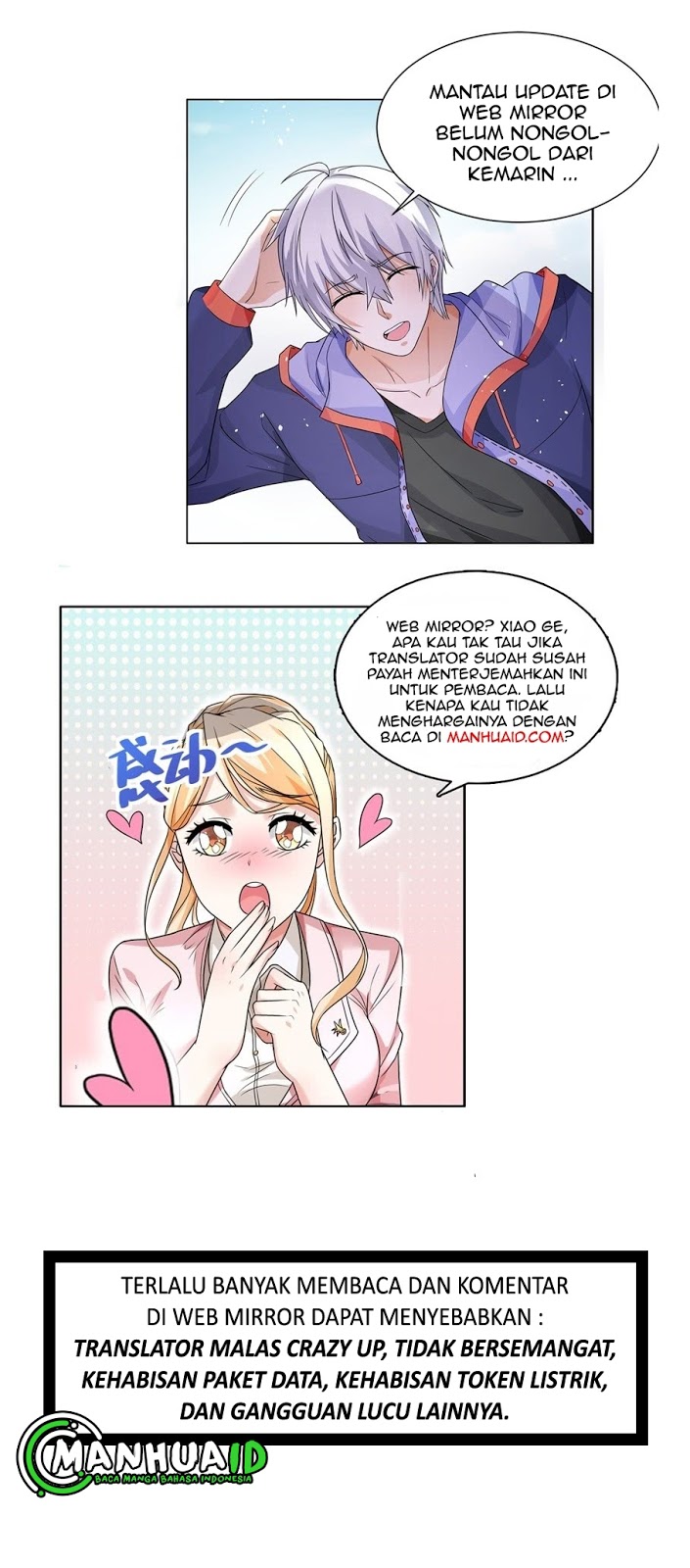 Shen Hao’s Heavenly Fall System Chapter 76 - halaman 17