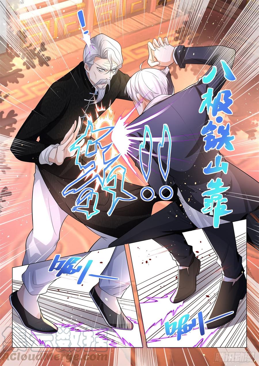 Shen Hao’s Heavenly Fall System Chapter 95 - halaman 5