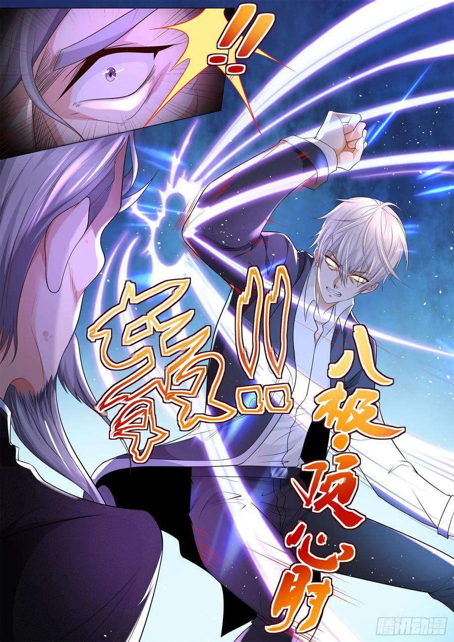 Shen Hao’s Heavenly Fall System Chapter 95 - halaman 8