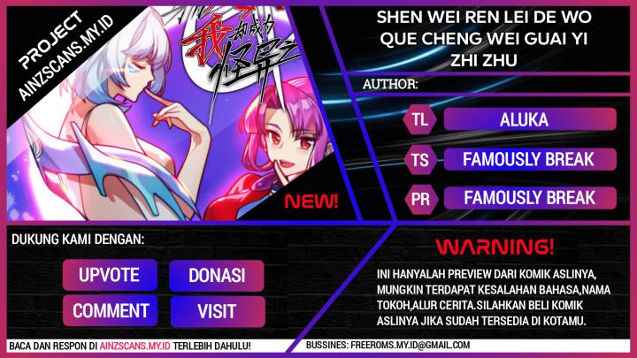Shen Wei Ren Lei De Wo Que Cheng Wei Guai Yi Zhi Zhu Chapter 5 - halaman 1