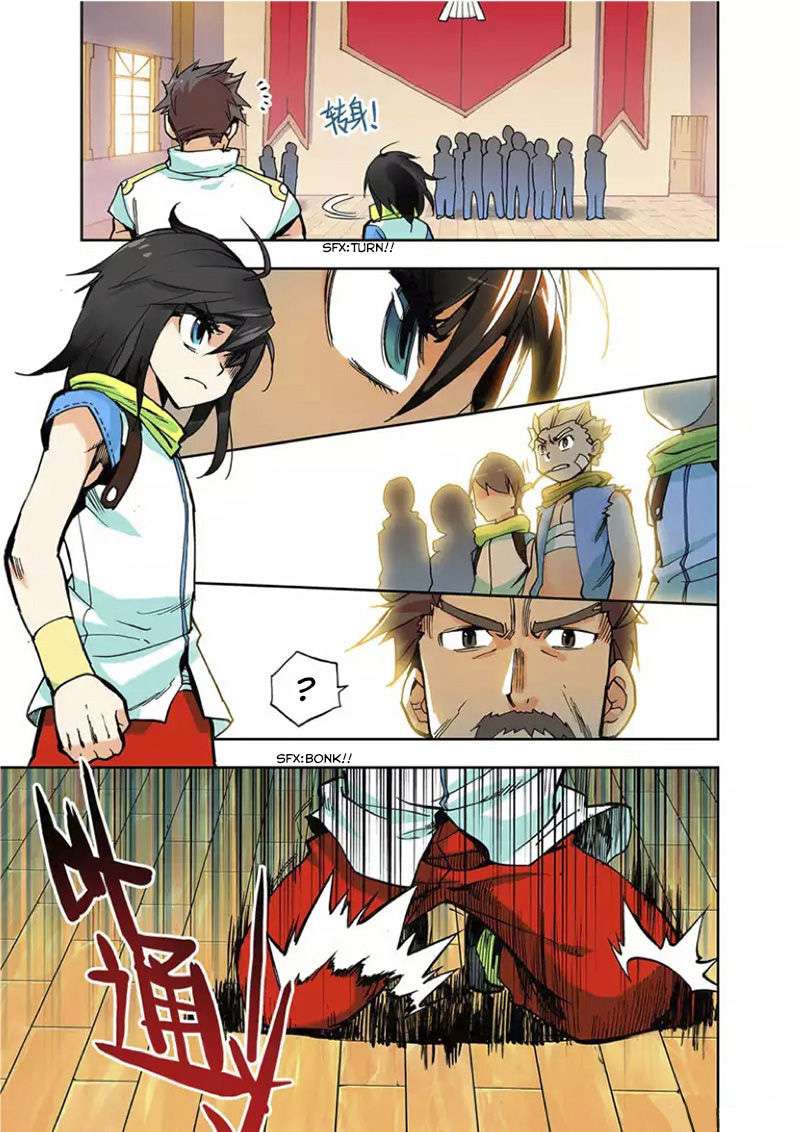 Shen Yin Wangzuo Chapter 1 - halaman 10