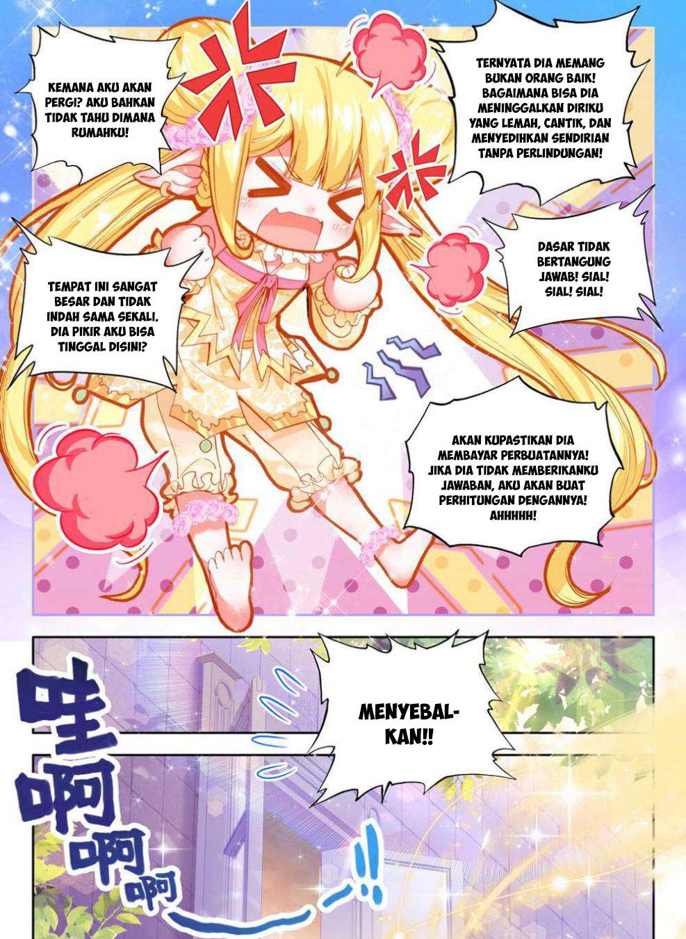 Shen Yin Wangzuo Chapter 100 - halaman 5