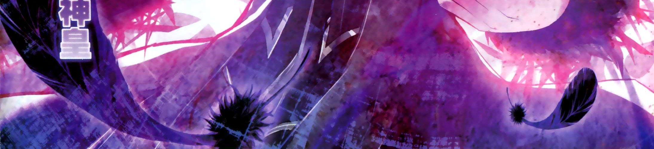Shen Yin Wangzuo Chapter 101 - halaman 2