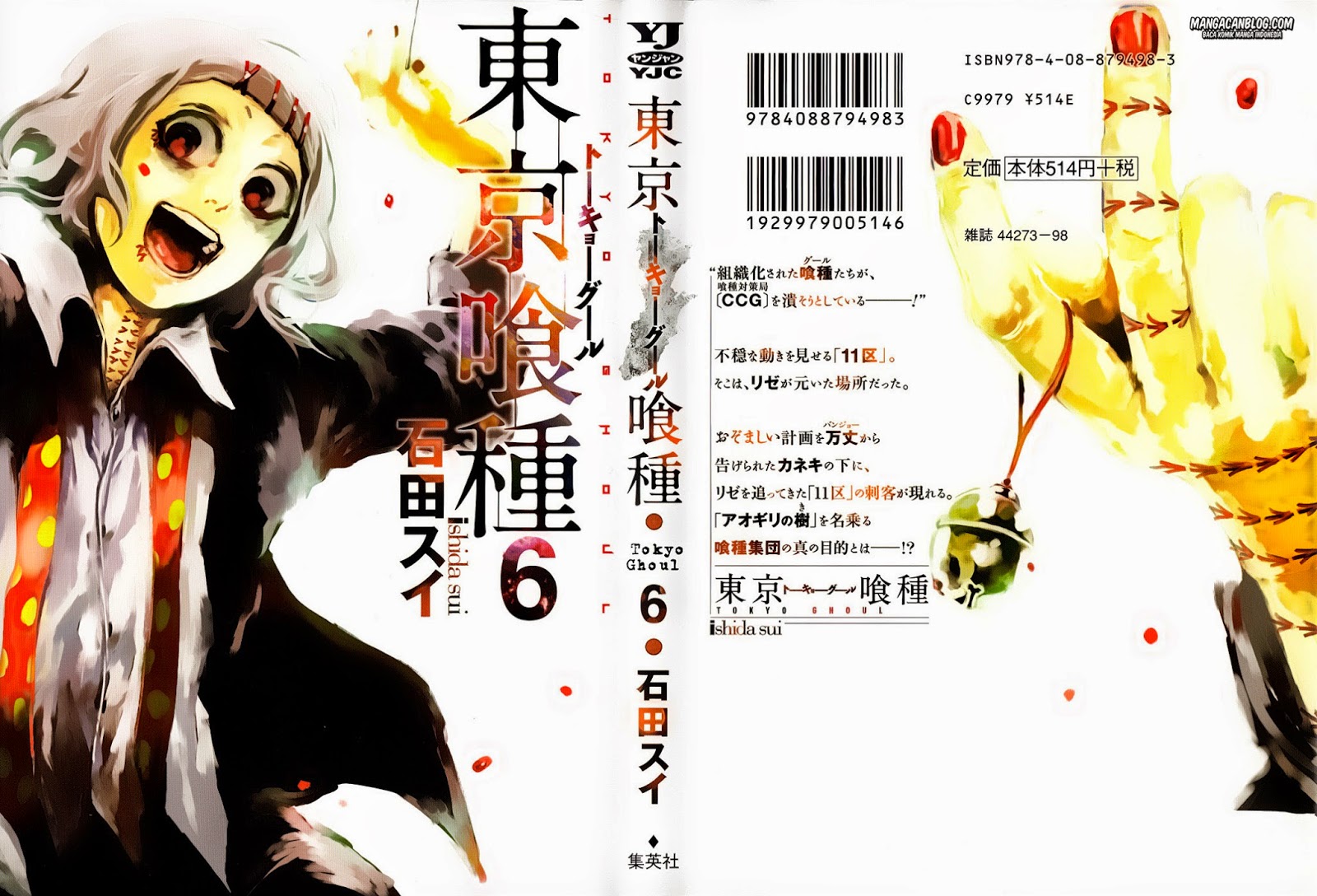 Shen Yin Wangzuo Chapter 102 - halaman 1