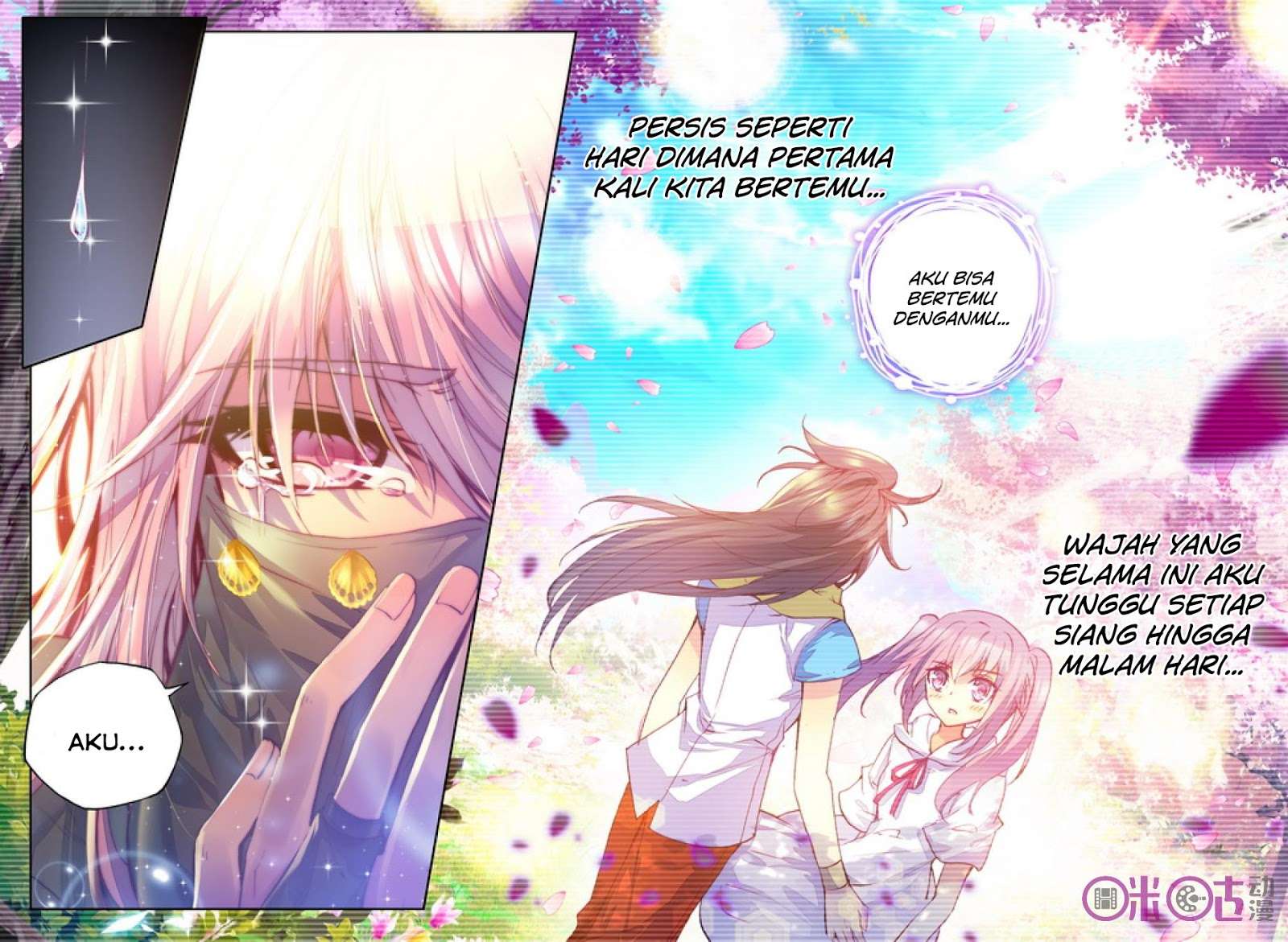 Shen Yin Wangzuo Chapter 102 - halaman 19