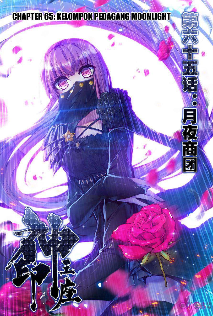 Shen Yin Wangzuo Chapter 103 - halaman 1