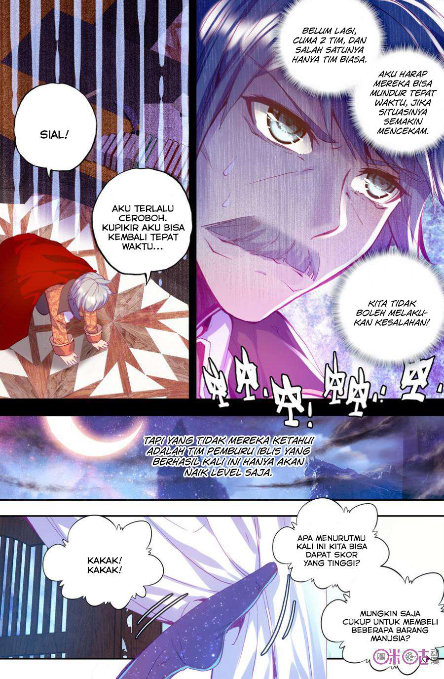 Shen Yin Wangzuo Chapter 103 - halaman 17