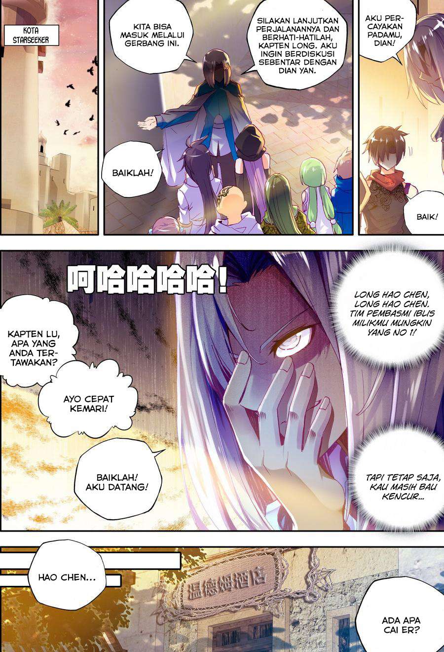 Shen Yin Wangzuo Chapter 103 - halaman 8