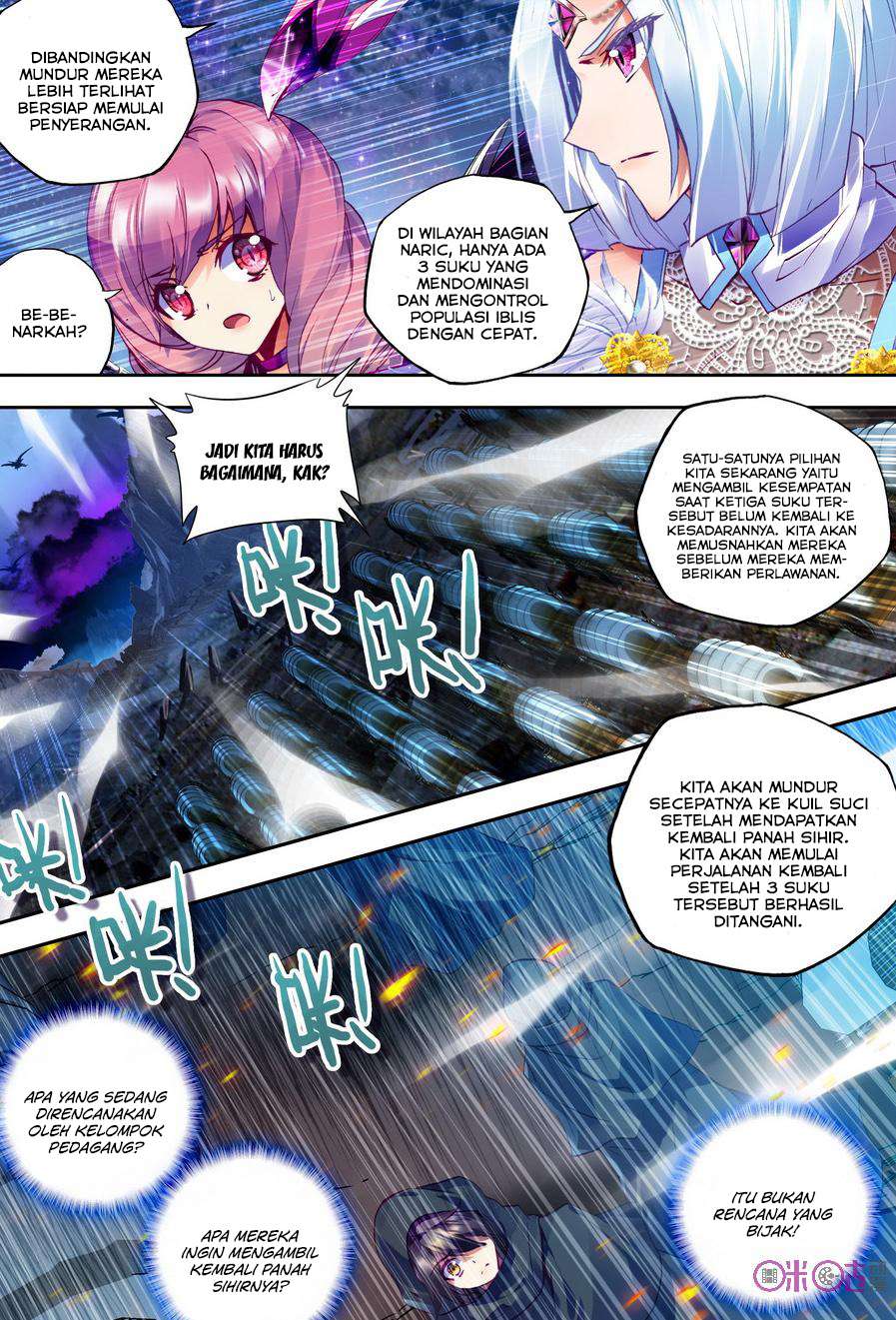 Shen Yin Wangzuo Chapter 104 - halaman 13