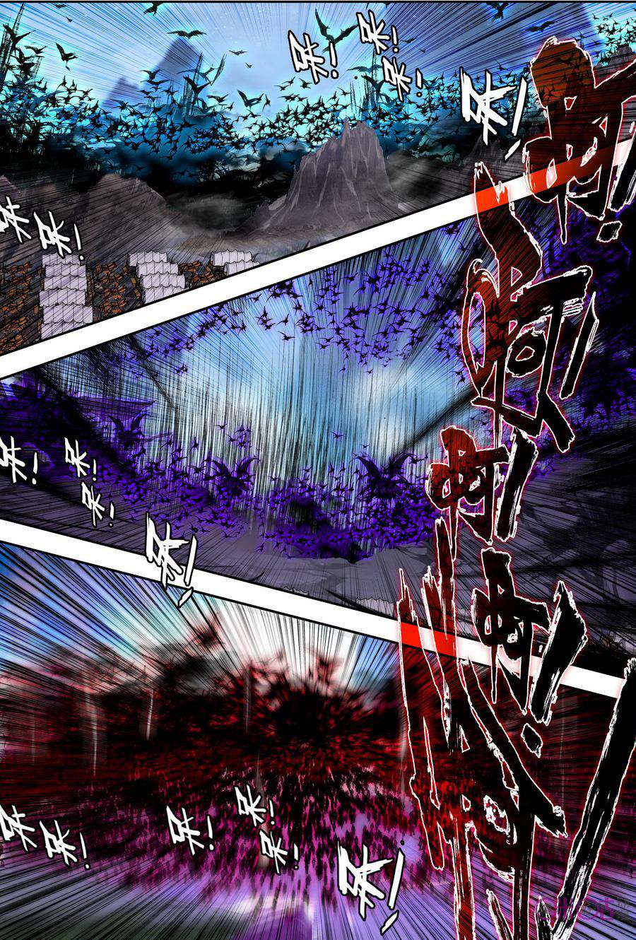 Shen Yin Wangzuo Chapter 104 - halaman 19