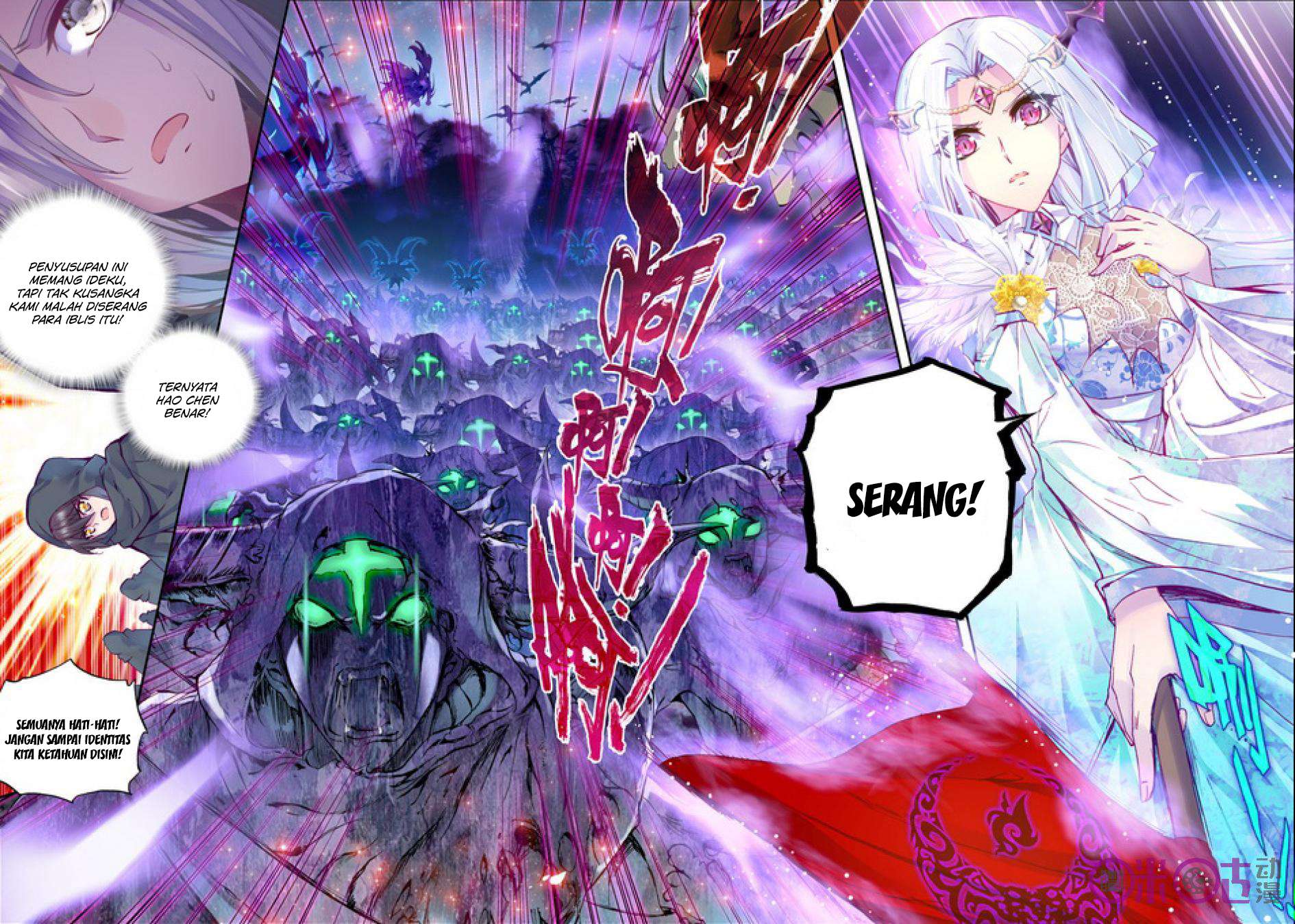 Shen Yin Wangzuo Chapter 104 - halaman 6