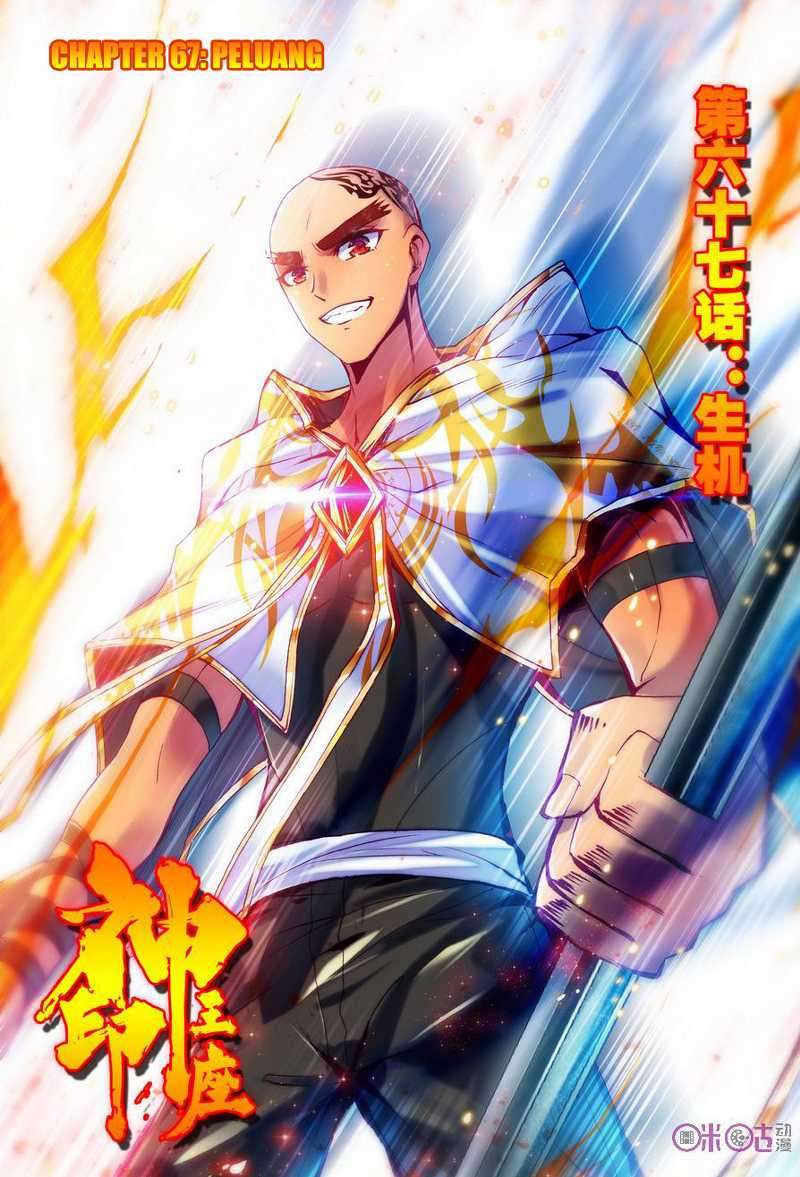 Shen Yin Wangzuo Chapter 105 - halaman 1