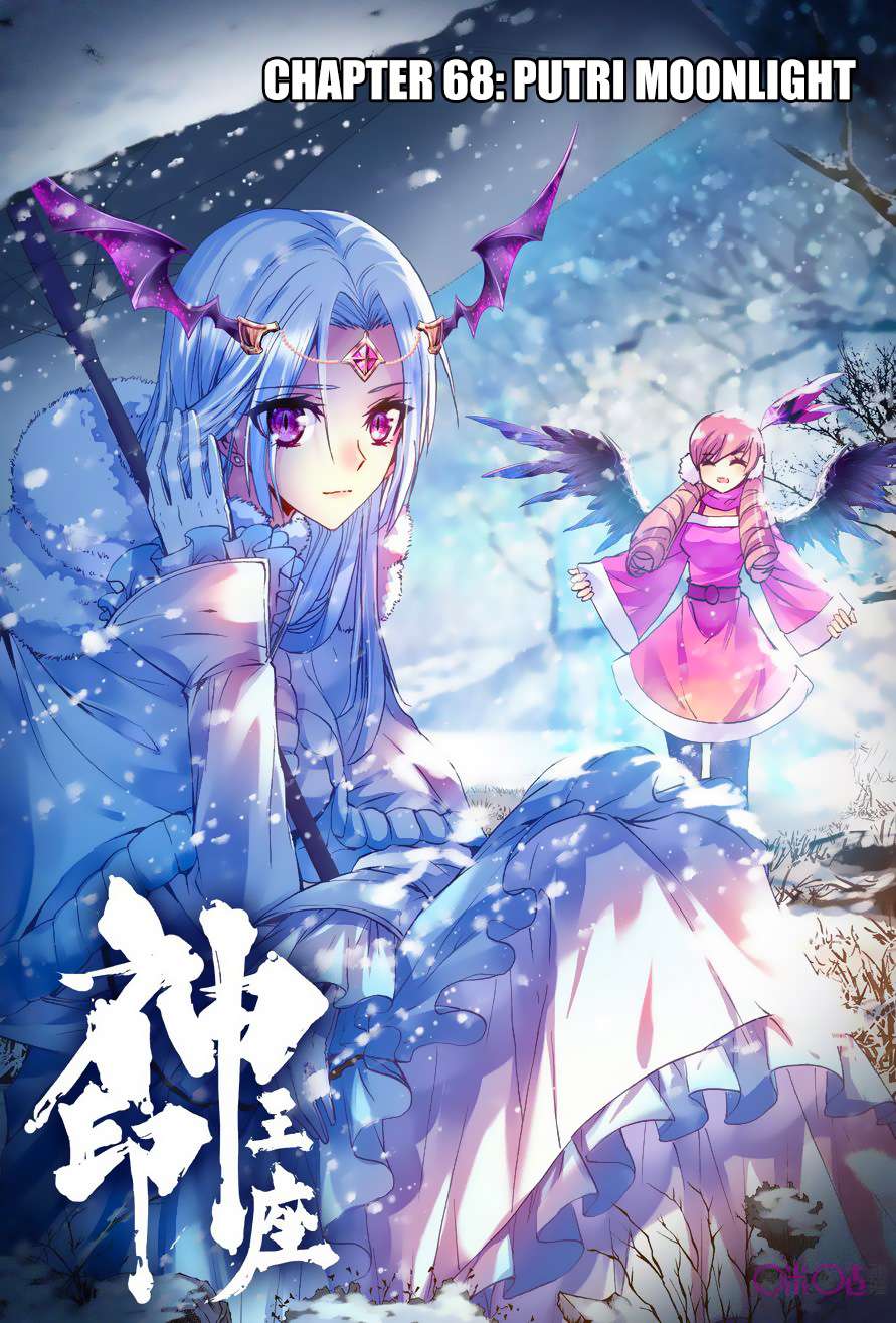 Shen Yin Wangzuo Chapter 106 - halaman 1