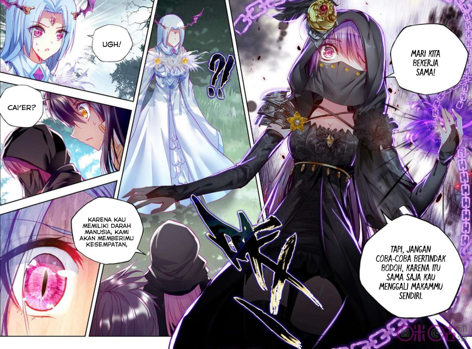 Shen Yin Wangzuo Chapter 106 - halaman 19