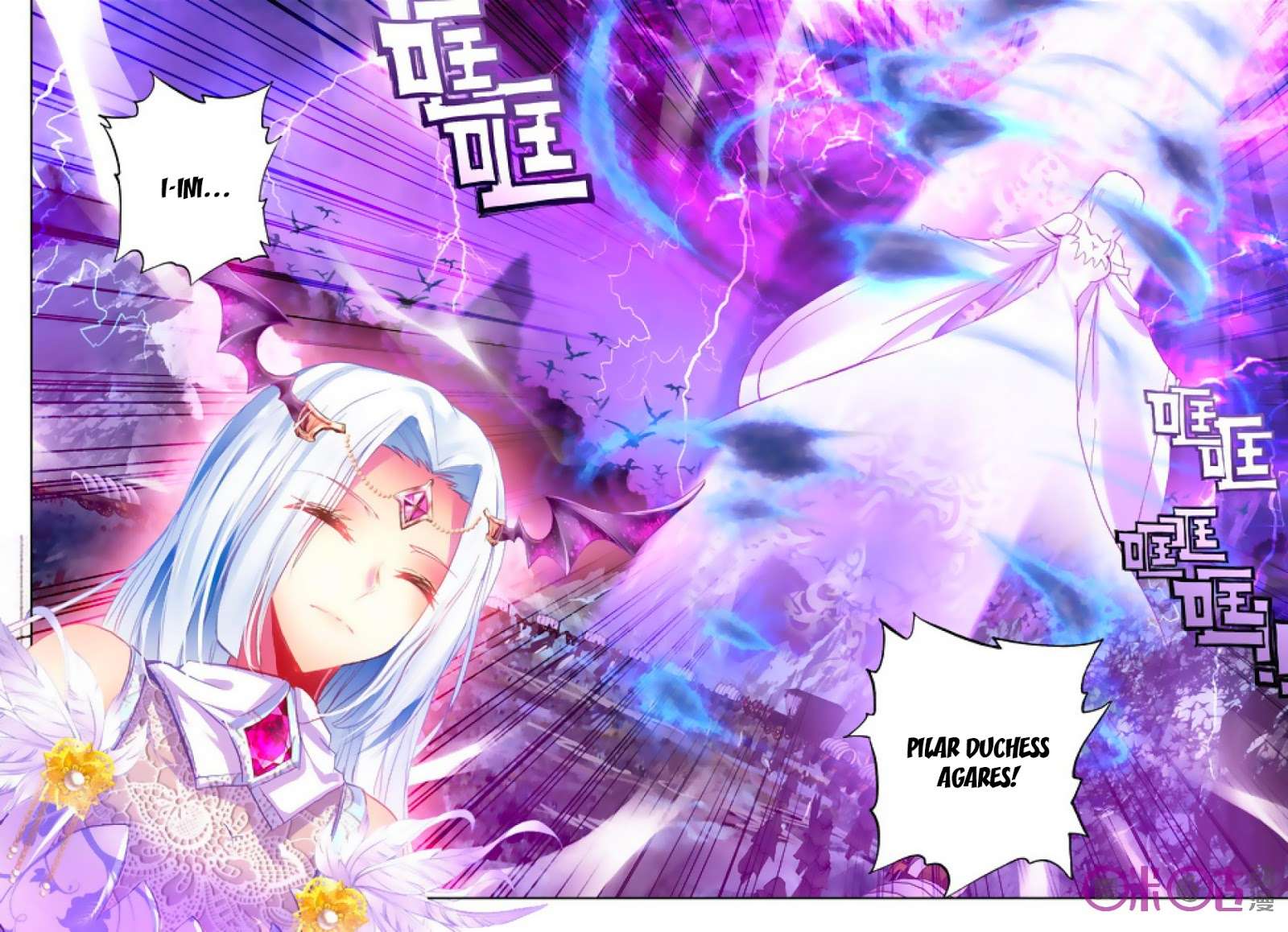 Shen Yin Wangzuo Chapter 106 - halaman 4