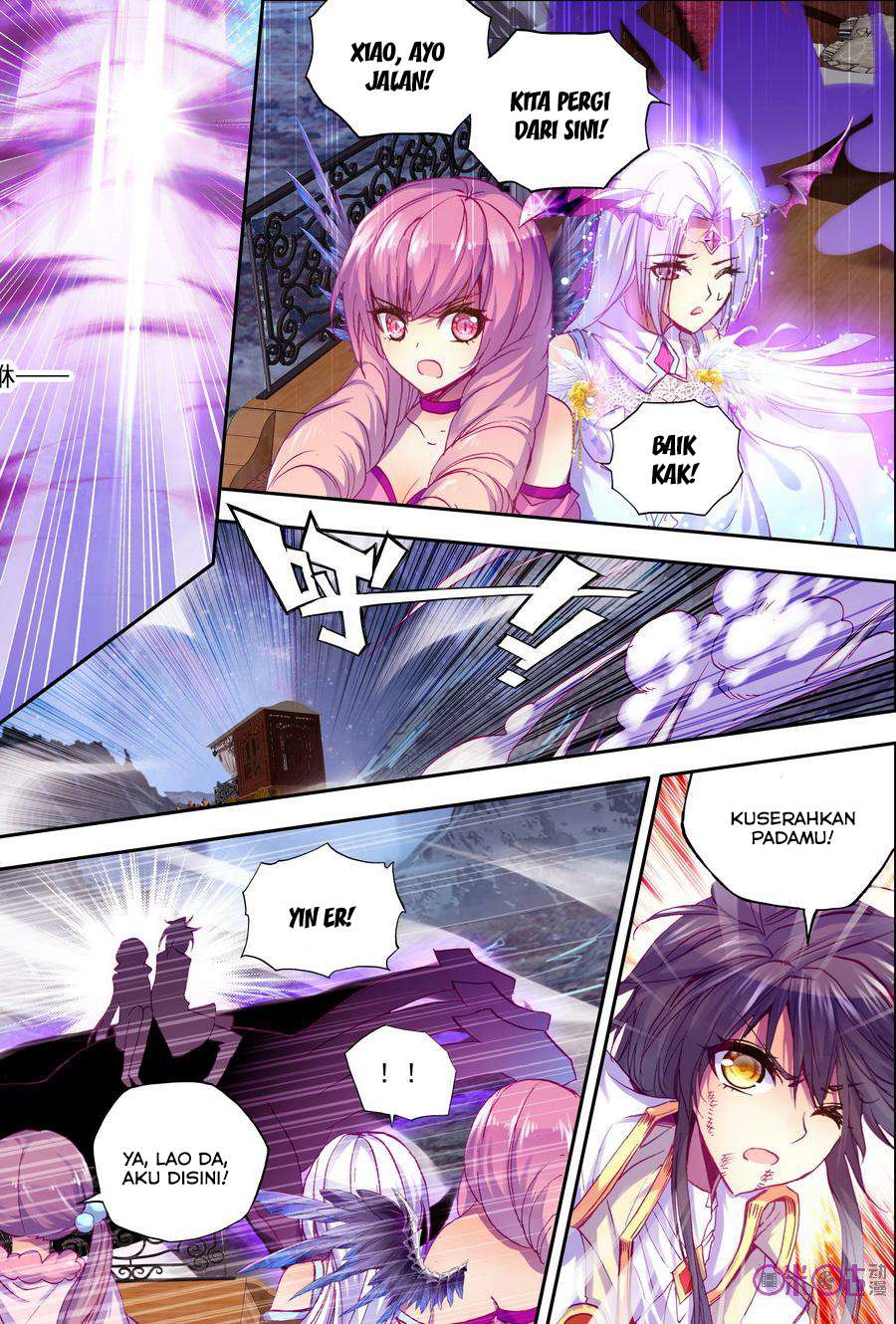 Shen Yin Wangzuo Chapter 106 - halaman 7